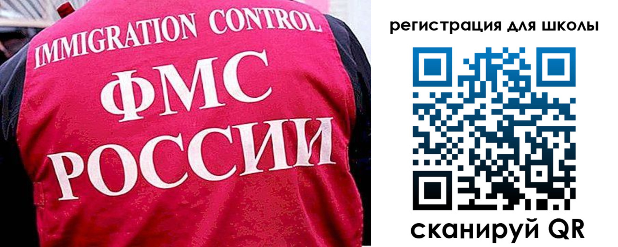 временная регистрация купить в Лесном