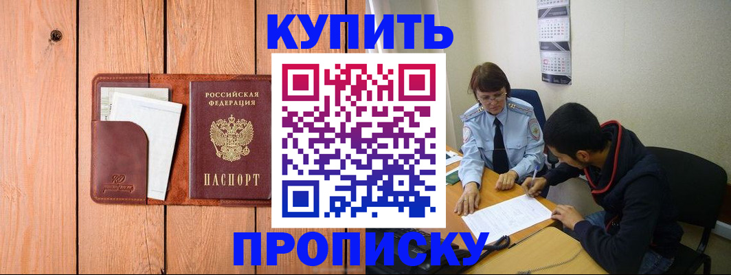 временная регистрация госуслуги в Лесном