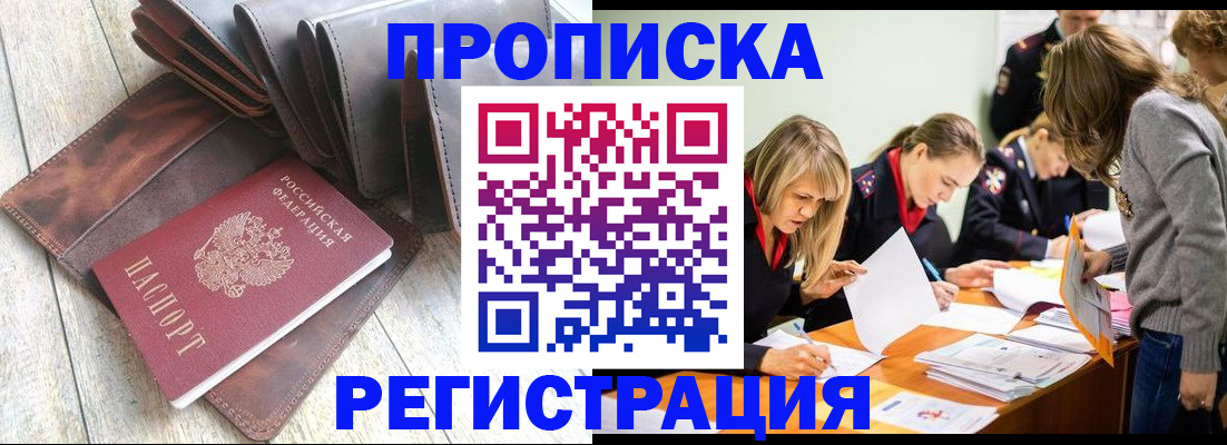 временная регистрация госуслуги в Лесном