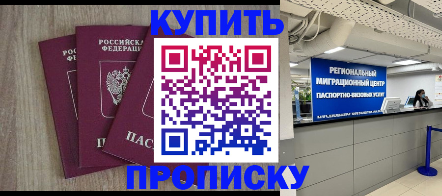 регистрация для дет. сада в Лесном